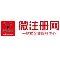 武平贵州注册公司没有地址怎么办